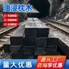 Dormentes de Ferrovia Impregnados com Óleo para Trilhos de Mineração, Anticorrosivos, Antitermitas e Resistentes à Pressão
