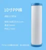 Cartucho de filtro purificador de agua de alta gama de 10 pulgadas para máquina de agua de consumo directo para el hogar, algodón PP universal, carbón activado de cáscara de coco, juego de tres etapas con almacenamiento de agua