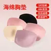Sujetador Deportivo con Almohadillas Realzadoras, Almohadillas Insertables para Pechos Pequeños o Planos, Almohadillas Mágicas para Trajes de Baño, Almohadillas de Esponja