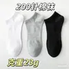 Calcetines Desechables, Calcetines Unisex, Calcetines Desechables Diarios para Otoño e Invierno Sin Lavar, Engrosados, Antiolor, Transpirables, Calcetines Cortos de Color Sólido para Mujer