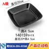 Vajilla de Melamina Plato para Guarnición Barbacoa Barbacoa Plato Rectangular Plato de Plástico Restaurante Restaurante de Hot Pot Plato Negro Comercial