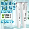 Yikangfangren Crema Antibacteriana para la Piel de Calamina Anti-Picazón, Suave y No Irritante Ungüento Externo para la Piel Está Comenzando desde Una Pieza