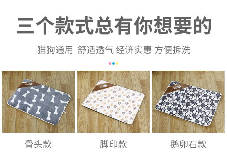 狗狗垫子_02.jpg