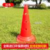 Cubo Señalizador con Agujero Cubo Cónico Entrenamiento de Fútbol Bloqueo de Carretera Cubo Obstáculo de Entrenamiento Multifuncional Cubo Cono de Helado Cubo Señalizador a Prueba de Viento