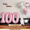 Accesorios para Fotos de Luna Llena de Bebé 100 Días Arreglo Decoración de Escena de Bebé Globos 100 Niños y Niñas Sentido Ritual 30 Días