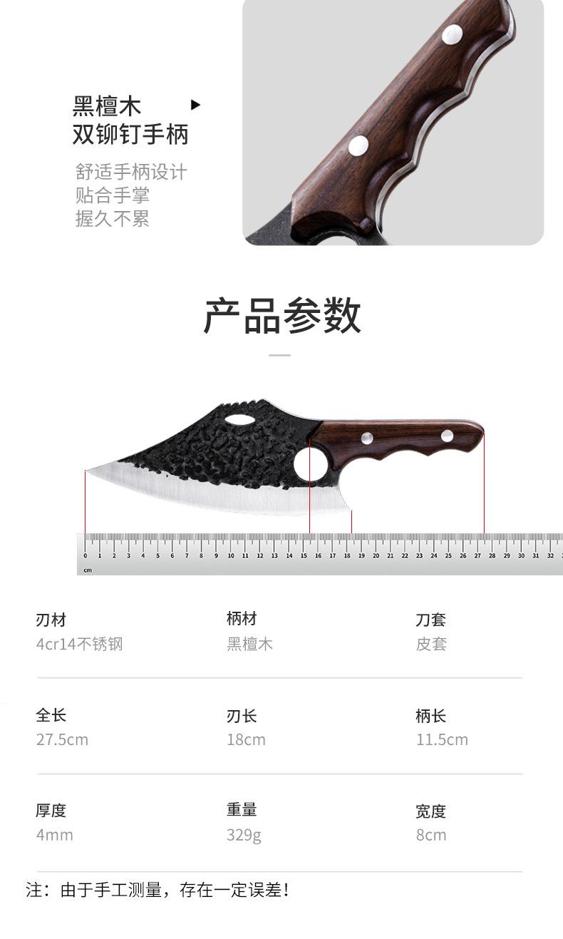 刀详情页5_12.jpg