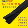 Manga Textil de Velcro Apertura Arnés de Cables Funda Protectora de Cables Cable Suave Funda Suave Ignífuga Resistente al Desgaste Tubería de Envoltura Funda para Arnés