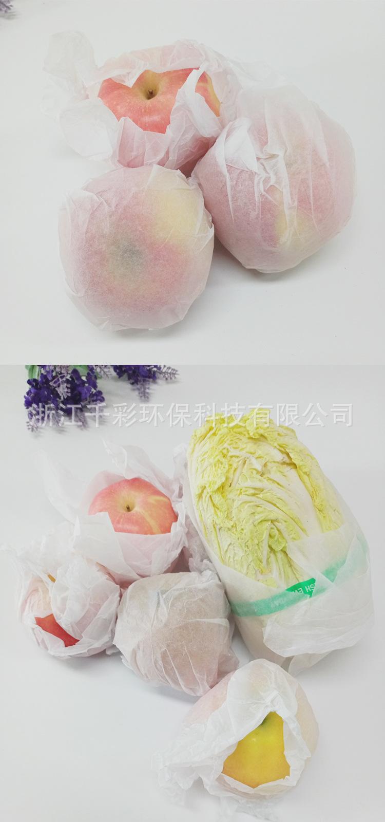 水果蔬菜详情13.jpg
