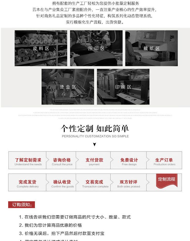 随身手账本（已定稿）_09.jpg
