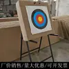 Soporte de Diana para Tiro con Arco Plegable Móvil para Exteriores Campo de Tiro con Arco Diana Deportiva Diana de Césped Compuesto