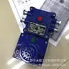 Jingzhou Zichen Kxt182-F Dispositivo de Señal de Comunicación para Locomotora Minera Intrínsecamente Segura Extensión Kxt182-Z Host