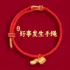 Lin 2027 Ano do Carneiro Pulseira de Fio Vermelho Produto Semi-Acabado, Pode Ser Enchida com Contas, Unissex, Não Desbota, Novo Estilo Chinês, Pulseira do Ano do Zodíaco