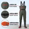 Traje de pesca impermeable con peto completo para la lluvia, equipo de pesca, captura de peces, lluvia, cuerpo completo, traje de pesca de una pieza para hombre, pantalones de agua, pantalones de vadeo, horquilla de cuero, engrosado, recolección en el mar