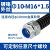 Conector de manguera de metal recubierto de plástico Jingsheng DPJ GB, conector de caja de extremo de diente externo con rosca externa hexagonal cromada