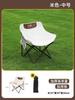Silla plegable para exteriores Moon Chair, silla de camping, taburete portátil, taburete de pesca, sillón reclinable para pesca, silla para dormir de playa