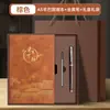 Conjunto de cadernos em caixa de presente personalizada, presente corporativo sofisticado, caderno para reuniões da empresa, personalizável com impressão de logotipo.