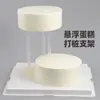 Soporte de Marco de Apilamiento de Pastel de Cumpleaños de Doble Capa y Múltiples Capas de 6 pulgadas Usar Pajitas de Apilamiento en la Base del Pastel