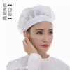 Touca de rede para fábrica de alimentos/touca respirável à prova de poeira para oficina/touca sanitária/touca de trabalho Touca branca pode ser invertida chapéu de fábrica atacado