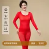 Conjunto Térmico de Ropa Interior para Mujer Año de la Suerte: Conjunto de Top y Pantalón de Otoño Termorregulador, Reafirmante de la Piel y Ultraligero