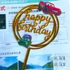 Fabricantes de cartões de bolo de acrílico com impressão colorida tridimensional transfronteiriça diretamente para decoração de bolo de aniversário, casamento, Feliz Bolo