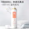 Spray Depilatorio Suave para Embellecer la Piel Etiqueta Privada OEM, Mousse Depilatorio Suave y No Irritante para el Cuidado del Cuerpo, para Axilas, Brazos y Piernas