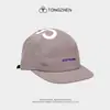 Gorra Deportiva de Béisbol de Cinco Paneles Funcional Estilo Japonés para Exteriores, Secado Rápido, Transpirable, Protección Solar, con Letra, para Hombres y Mujeres, Verano