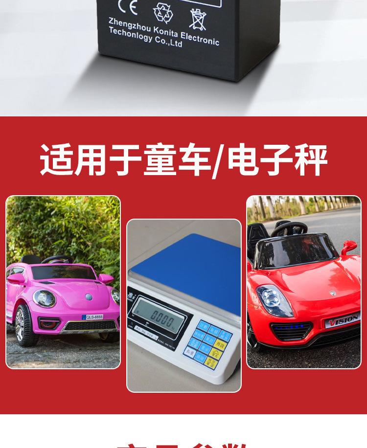 桦利泰6V5详情_05.jpg