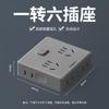 Enchufe Internacional Eléctrico Convertidor de Corriente Un Giro Cuatro Paredes Enchufe de Expansión Tablero con Carga Rápida de Línea 20W Enchufe Cubo de Rubik