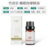 Aceite Esencial de Masaje Hidratante de Rosa, Raspado de Meridianos de Todo el Cuerpo, Apertura de Espalda, Aceite Esencial de Masaje de Todo el Cuerpo, Masaje de Salón de Belleza