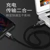 Cable de Datos Extendido Trenzado de Nylon de Carga Rápida USB Adecuado para Apple y Android Cable de Carga Tipo-C Cable Trenzado de 1 m
