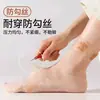 Calcetines Sueltos con Borde de Encaje para Mujer, Medias de Seda de Trébol de Cuatro Hojas, Calcetines Cortos de Seda Hilada en Núcleo, Pares de Calcetines de Color Carne Ultra Delgados de Verano con Puños Sueltos