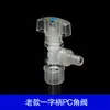 Accesorios rociadores de agua para frenos de camiones de servicio pesado, interruptor rociador de agua, grifo de bola, boquilla de válvula de descarga de agua de cobre puro