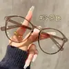 Óculos Pretos Redondos Estilo Retrô Coreano para Mulheres Míopes Podem Ser Equipados com Artefatos de Maquiagem de Prescrição para Mostrar Rosto Pequeno Armações Grandes para Olhos