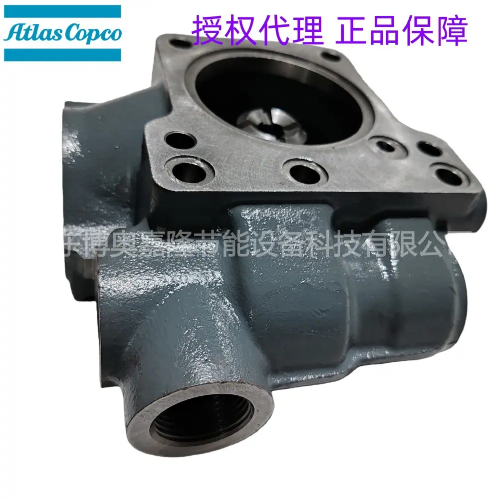 阿特拉斯空压机断油阀HOUSING VALVE 162589