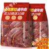 Carne de Res Guisada Lista para Comer, Corte Crudo Deshebrado al Vacío Listo para Comer, Tendón de Res Bajo en Grasa para Almuerzo, Snack Sustituto de Comida para Fitness