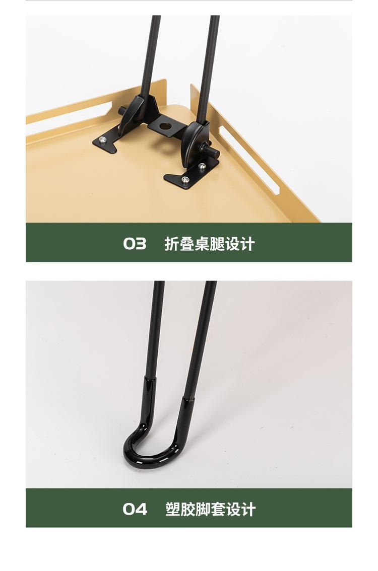 多功能折叠桌_16.jpg