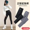 Pantalones de tiburón para niña primavera, otoño e invierno ropa exterior leggings para niños pantalones para niña con forro polar engrosados para niños medianos y grandes pantalones elásticos para niños