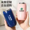 Taza Térmica de Acero Inoxidable 316 Taza de Café de Lujo Ligero Taza Térmica Portátil Taza de Regalo Personalizable de Alto Valor Taza de Agua para Viaje