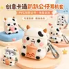 Funda Protectora de Resina Cartoon 3D de PVC para Auriculares Bluetooth Funda Suave de Goma PVC para Auriculares Bluetooth 3D