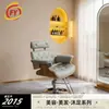 Wow, Silla de Salón de Belleza, Silla de Peluquería Moderna, Silla para Corte de Cabello Específica para Salón, Asiento Ajustable, Silla para Permeado y Tinte de Cabello