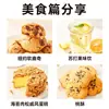Bicarbonato de Sódio Comestível em Pó Zhanyi Biscoitos de Soda Bolo Pão Doméstico Grau Alimentício Saquinho Pequeno Ingredientes para Assar 180g