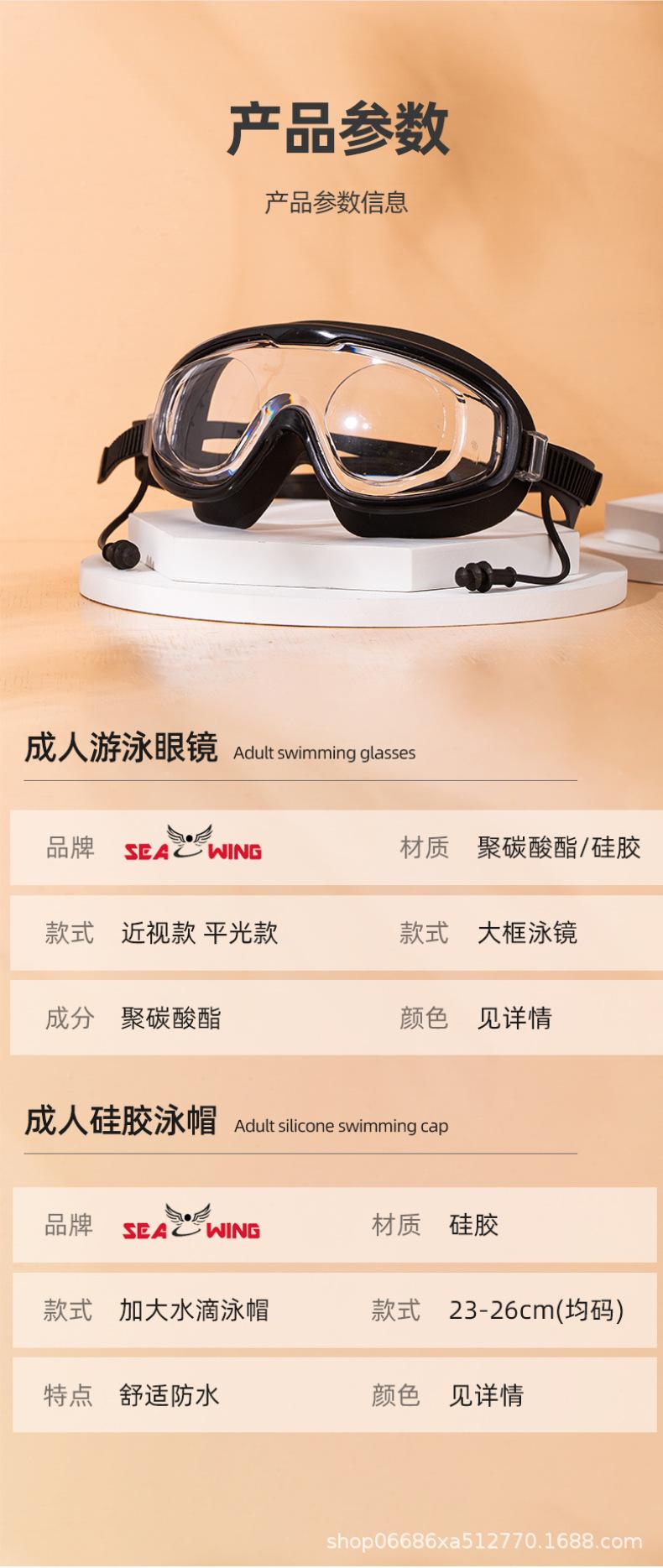 01泳镜-详情页_09.jpg