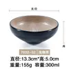 Bol de melamina estilo japonés patrón de corteza pequeño Bol de plástico para arroz Bol de arroz Bol para sopa restaurante restaurante comedor especial imitación de porcelana vajilla