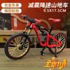Aleación Transfronteriza 1:8 Simulación Modelo de Bicicleta de Pista de Doble Manillar Coleccionable Juguete Adorno Venta al por Mayor Dropshipping