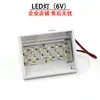 Fuente de Alimentación para Intercomunicador de Emergencia de Ascensor Batería de Almacenamiento 12v Iluminación en Corte de Luz 6V Accesorios para Ascensor Batería de Litio 220V