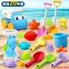 Juguetes de playa transfronterizos para niños, herramientas para jugar en la arena, cubo de playa, reloj de arena, juegos de agua en la orilla del mar, juego de herramientas para cavar en la arena