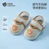 Zapatos de Piso para Bebé Beipeisi Infantil Verano Delgados Antideslizantes Frescos Aislantes Suela Suave Calcetines para Caminar en Interiores Niños Niñas S