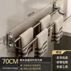 Portarrollos de Papel de Cocina con Ventosa Baño Sin Taladro Montado en Pared Estante de Almacenamiento para Toallas Barra para Toallas de Baño Estante para Toallas