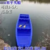 Bote de Goma Bote de Pesca Bote Inflable de Río Pe Doble Capa Bote de Limpieza Bote de Plástico Bote de Pesca Metabo