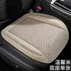Juego personalizado de tres piezas para cojines de asiento de coche para todas las estaciones, apto para asientos delanteros y traseros, fundas de asiento para interior de coche, fabricante de cojines de asiento de seda helada